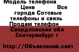 iPhone 4s, 16Gb › Модель телефона ­ iPhone 4s › Цена ­ 6 000 - Все города Сотовые телефоны и связь » Продам телефон   . Свердловская обл.,Екатеринбург г.